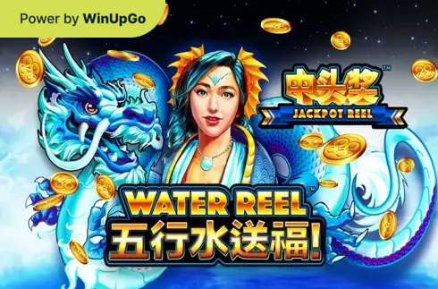 स्लॉट मशीन Water Reel