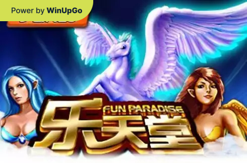 Мошини бозӣ Fun Paradise