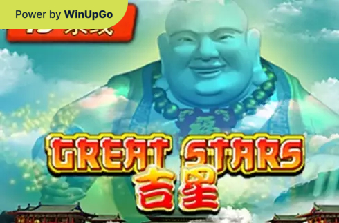 Мошини бозӣ Great Stars