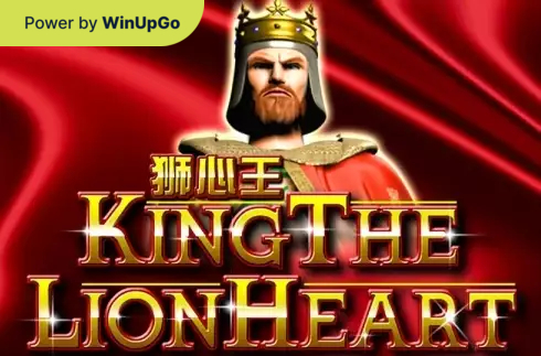 Мошини бозӣ King The Lion Heart