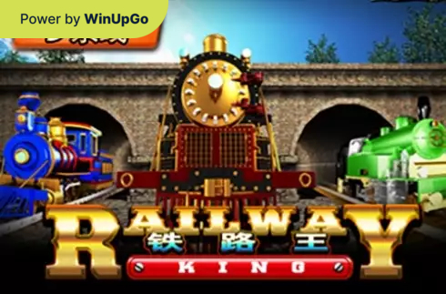 Мошини бозӣ Railway King