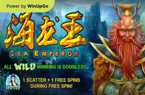 Мошини бозӣ Sea Emperor