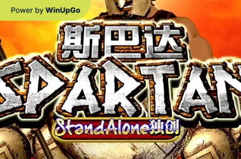 Мошини бозӣ Spartan SA