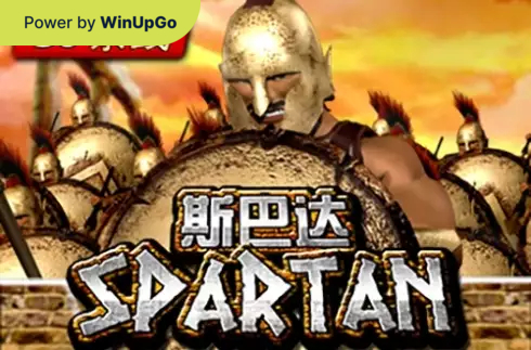 Мошини бозӣ Spartan