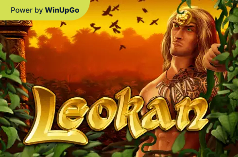 Κουλοχέρης Leokan