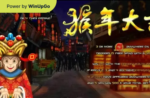 Мошини бозӣ Year of the monkey TopTrendGaming