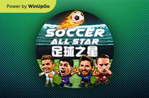 Игровой автомат Soccer All Star