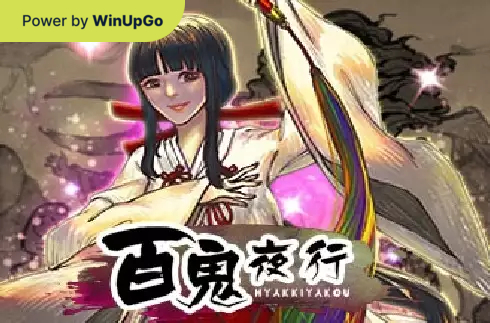 دستگاه اسلات Hyakkiyakou