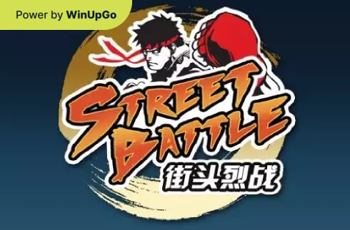 Мошини бозӣ Street Battle