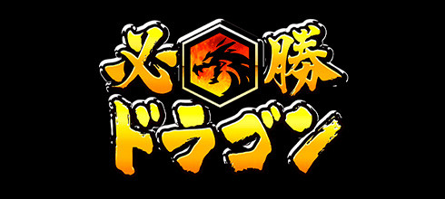 Провайдер Hissho Dragon